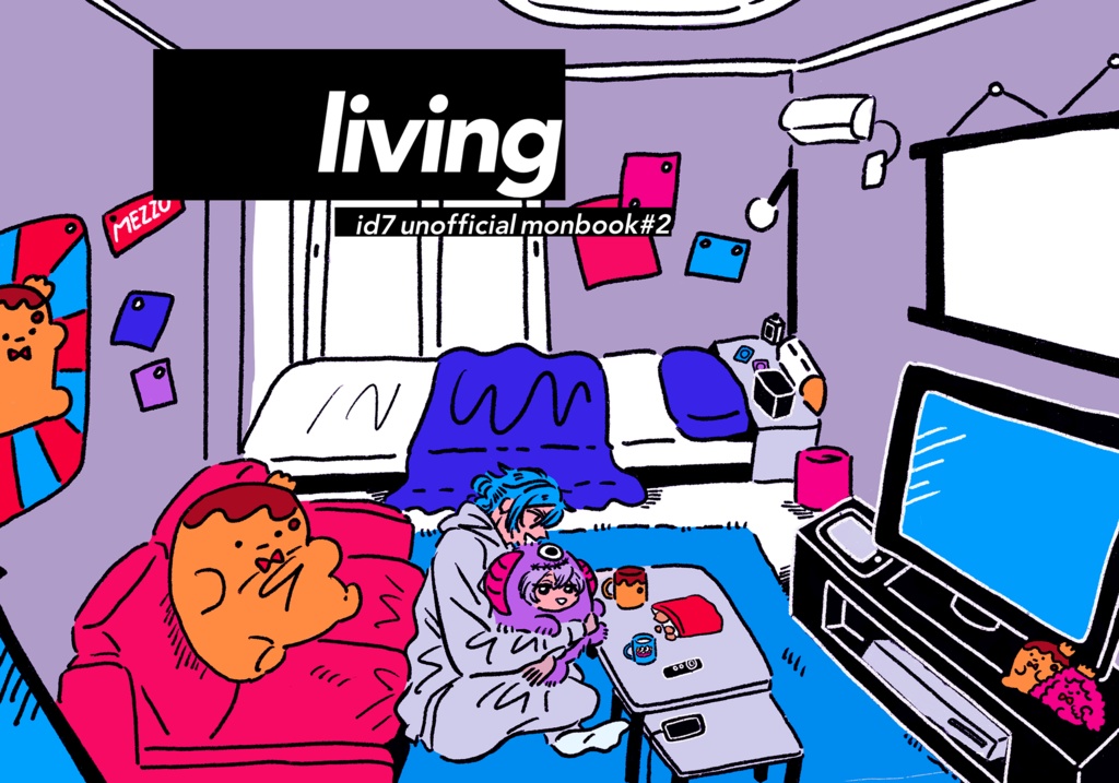 living【スマートレター】