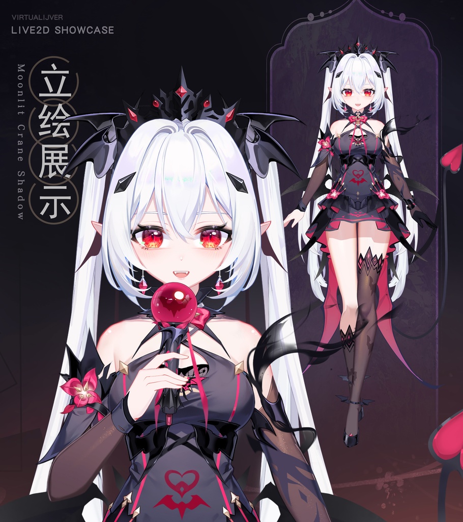 [live2dモデル]ヴァンパイアクイーンリリス   Vtuberユニバーサルモデル