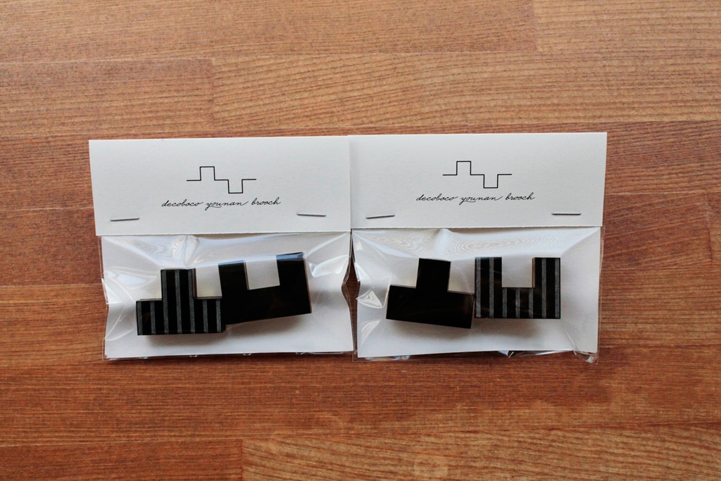 凸凹洋南ブローチ