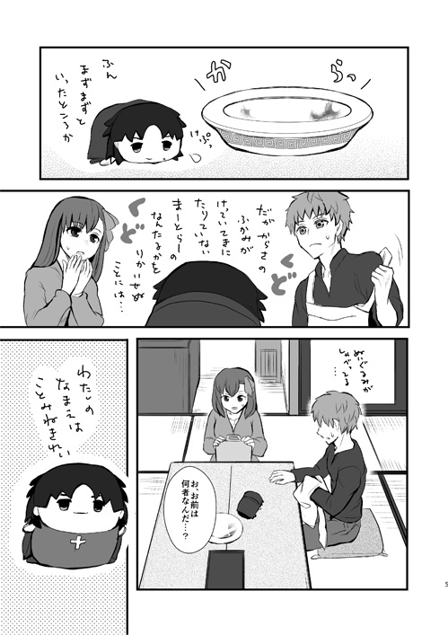 もちしこしこと!