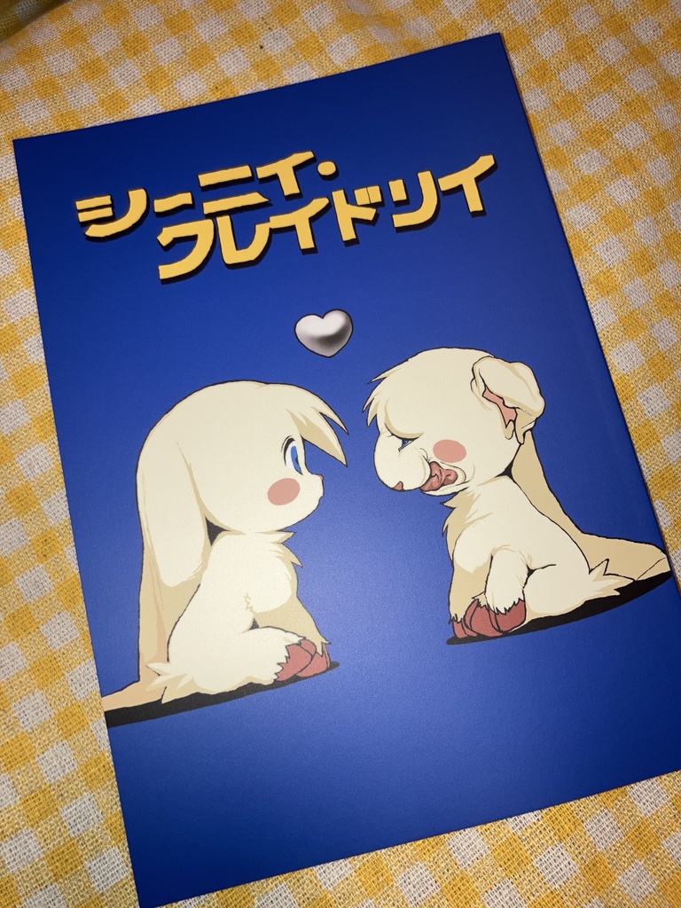 COMITIA156「シーニイ･クレイドリイ」
