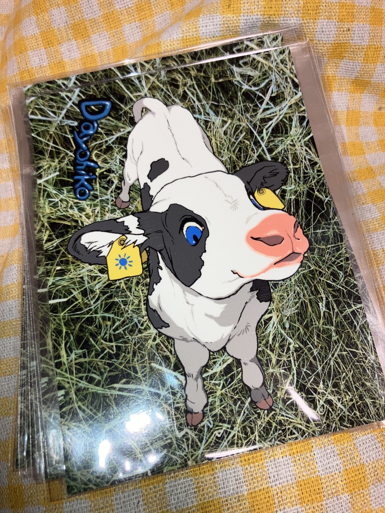 こうしーる