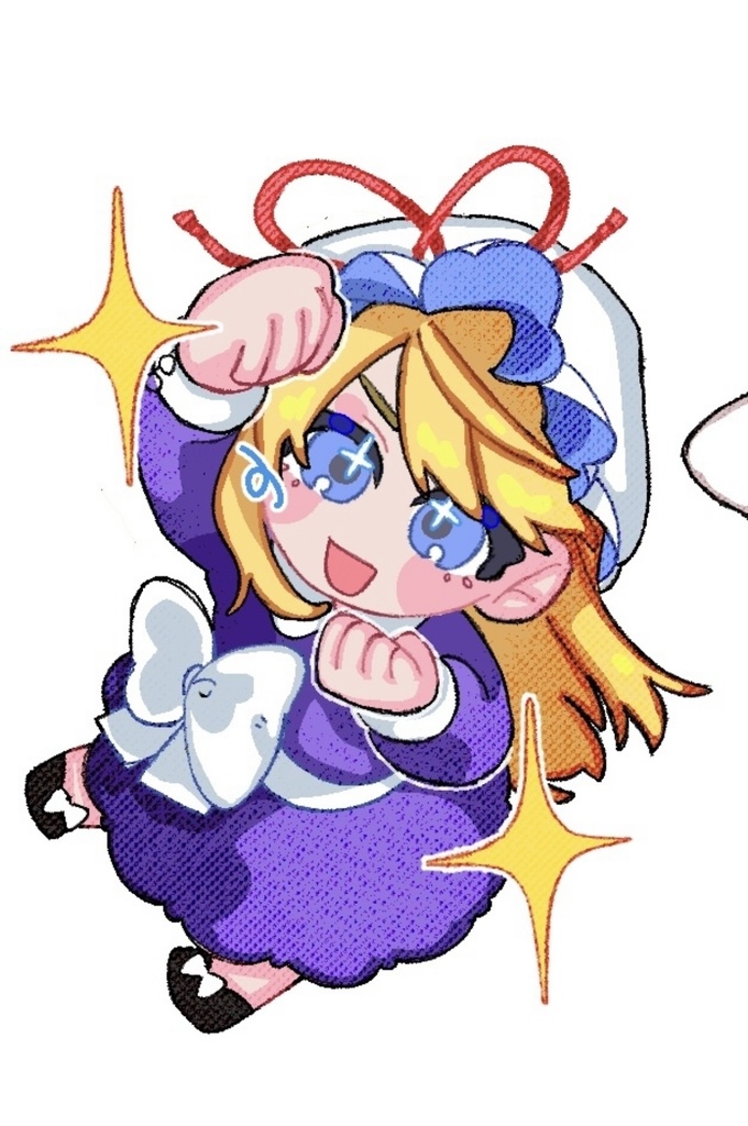 メリーアクスタ