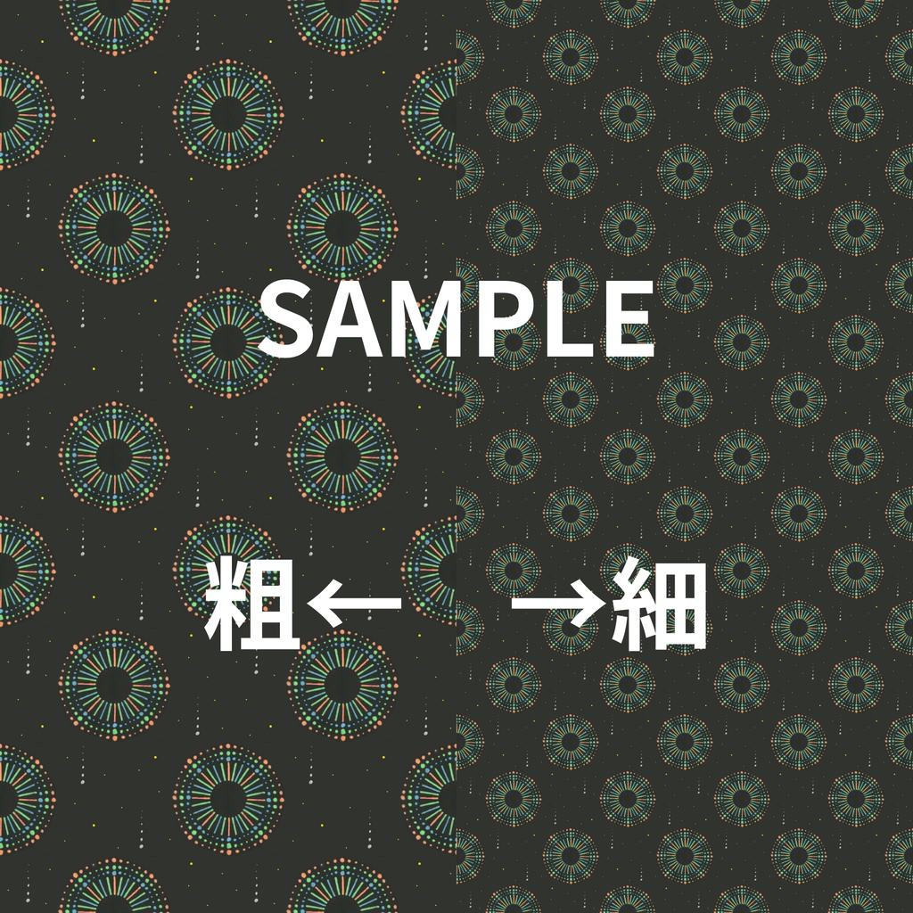 手描き曼荼羅の背景画像(宇宙型1)