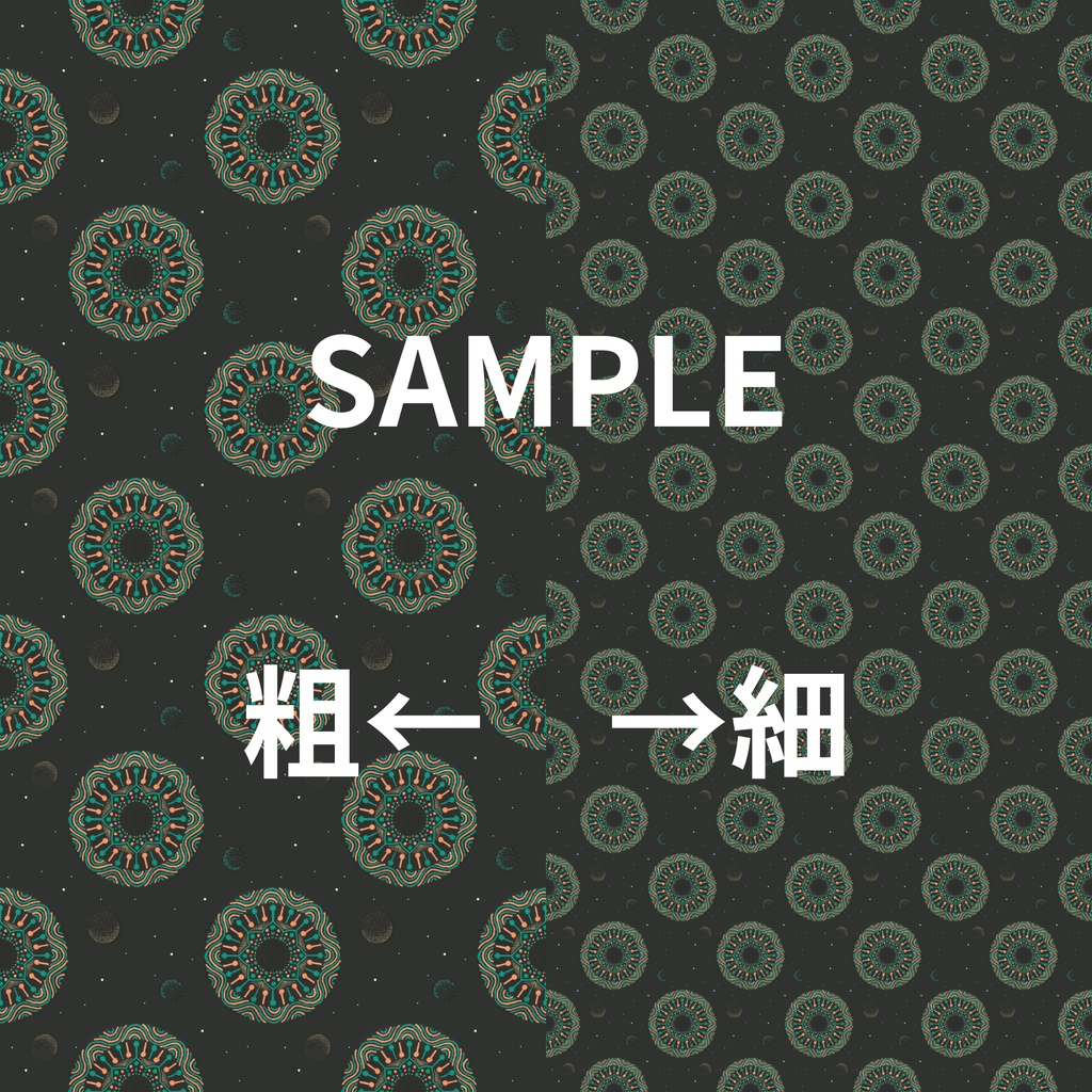 手描き曼荼羅の背景画像(宇宙型1)