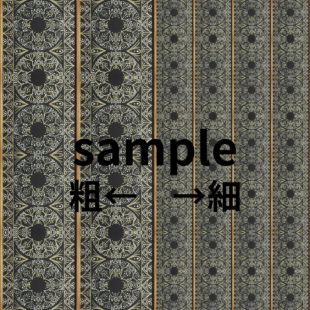 手描き曼荼羅の背景画像(縦ストライプ型)