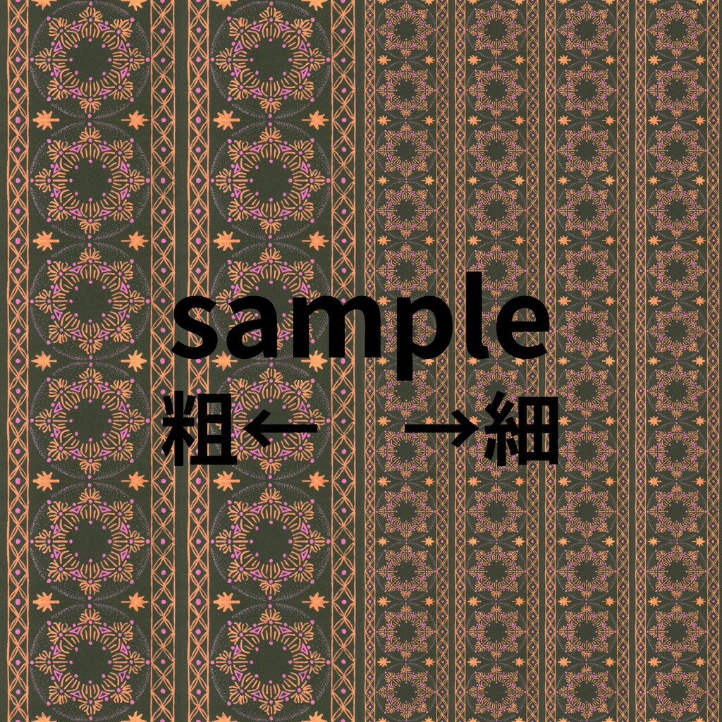 手描き曼荼羅の背景画像(縦ストライプ型)