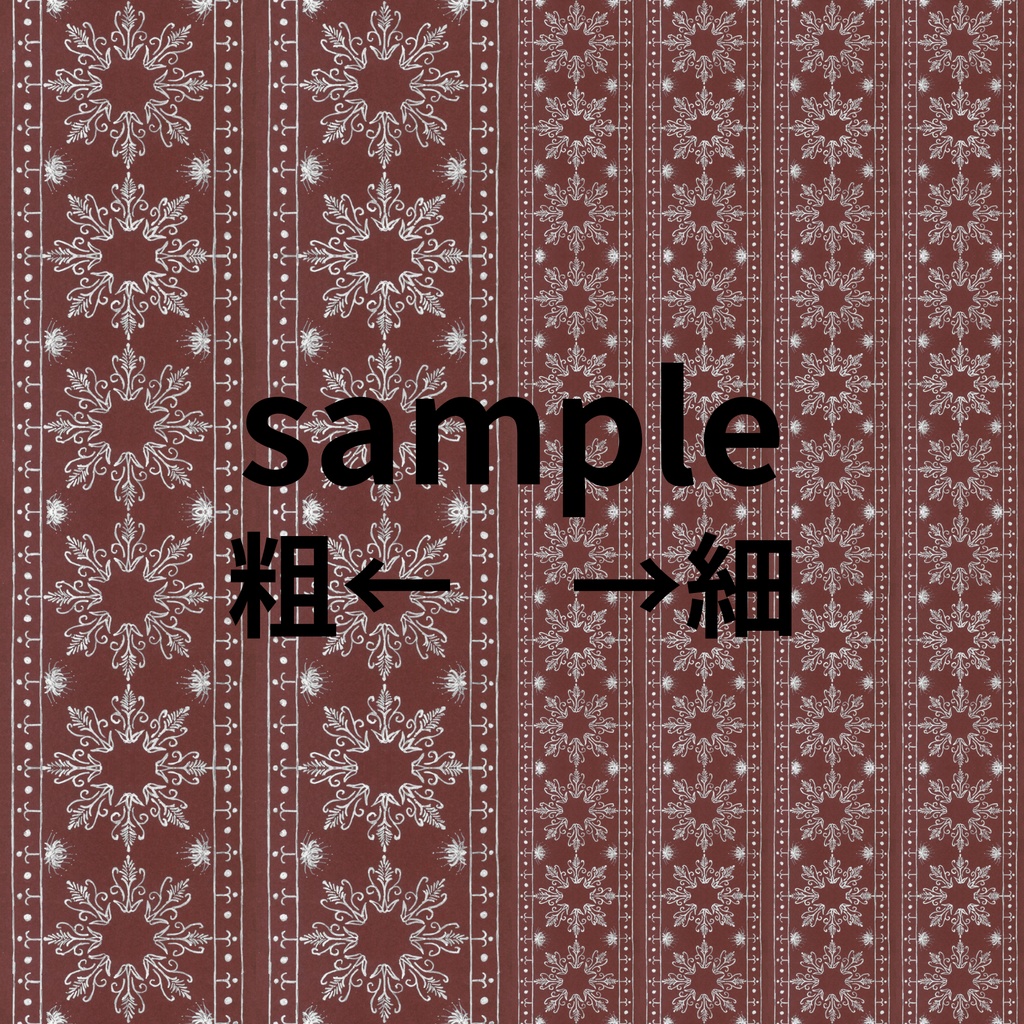 手描き曼荼羅の背景画像(縦ストライプ型)