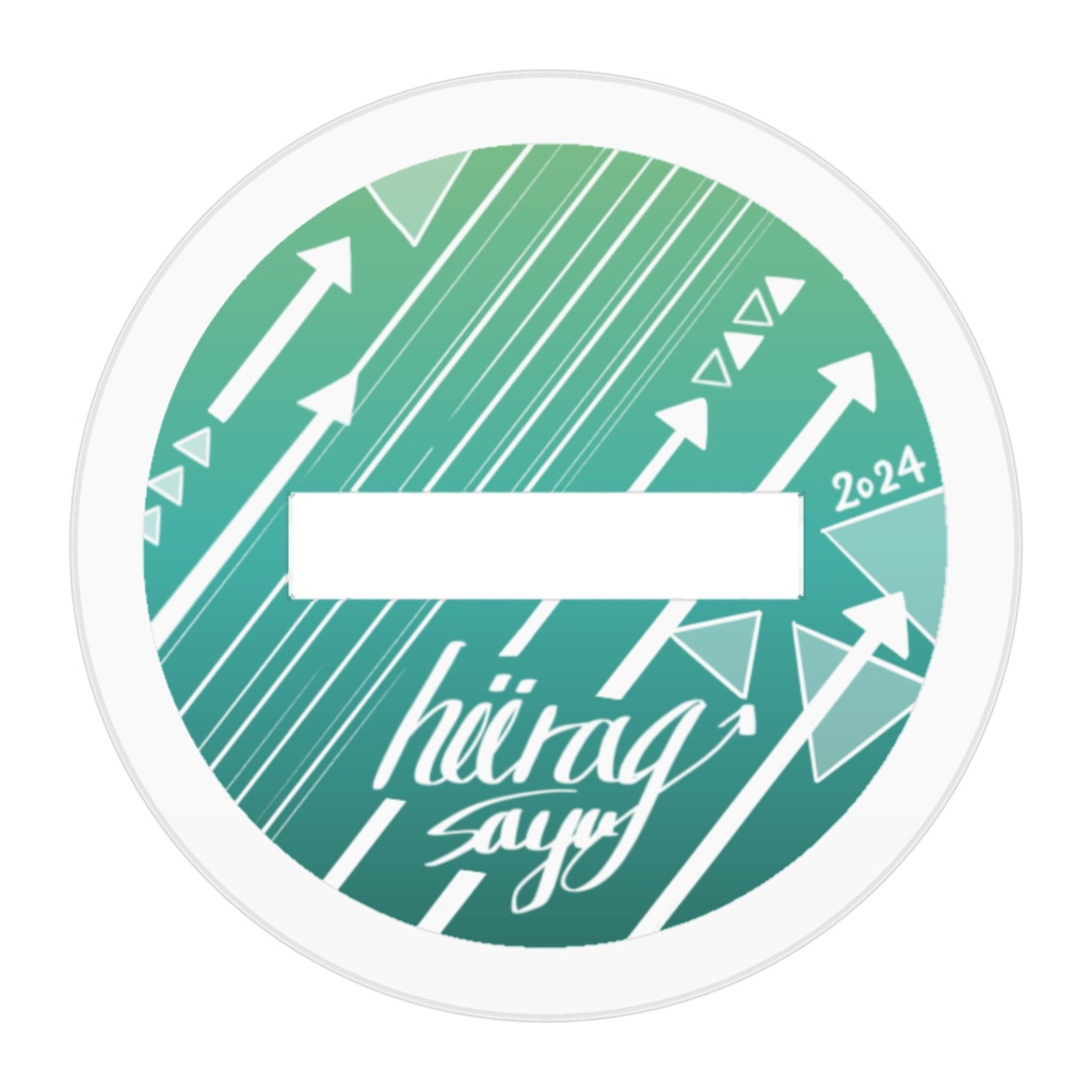 柊みにあくすた2024