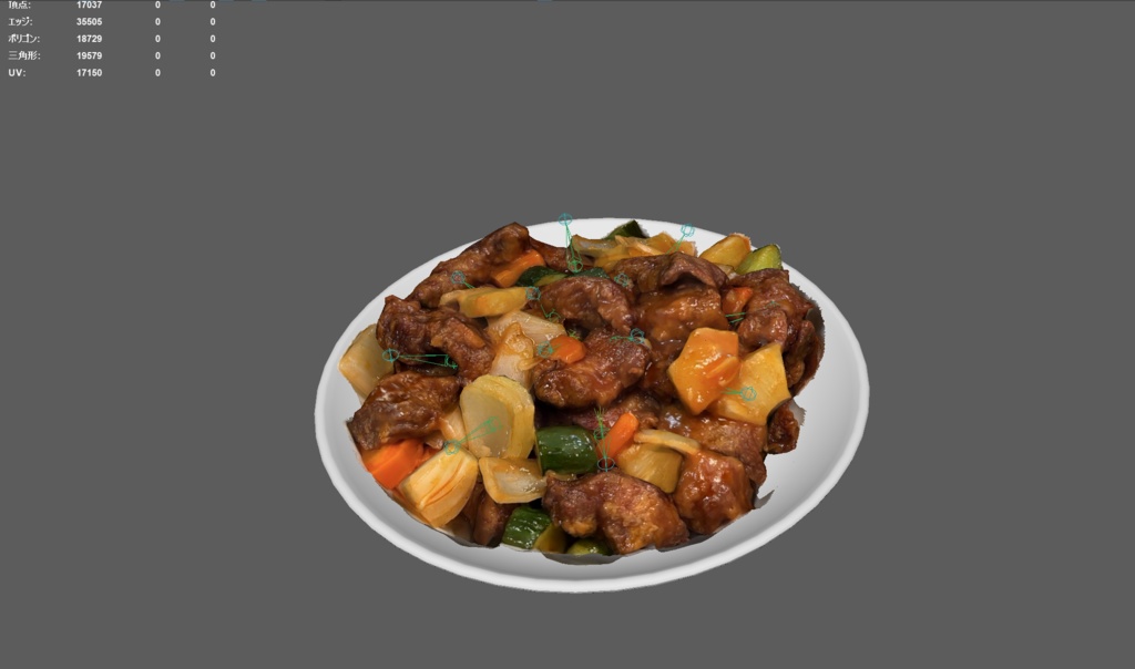 嫁が材料費800円で作った リアル酢豚を3D販売して 材料費の元を取れるか実験