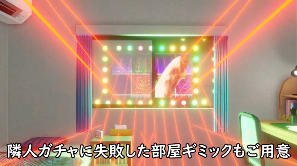 幼馴染の家がこんなに近いわけがない