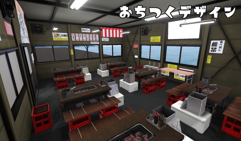 鮮度最悪 牡蠣小屋