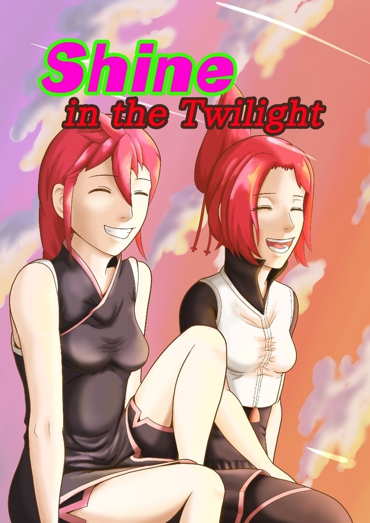 Shine in the Twilight