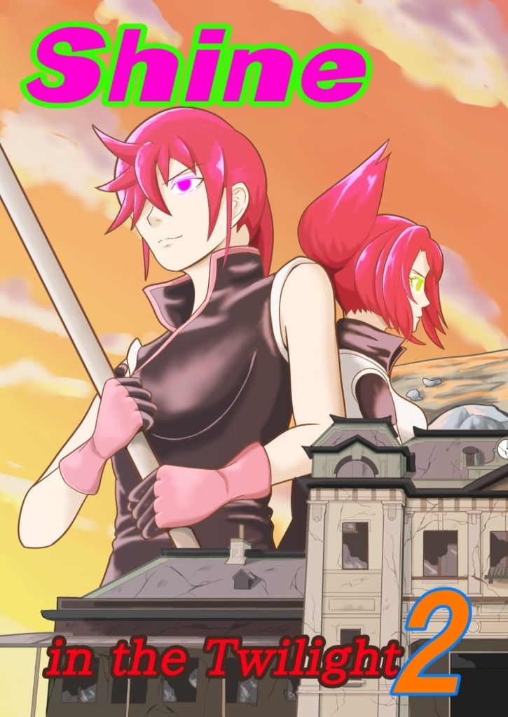 Shine in the Twilight 2