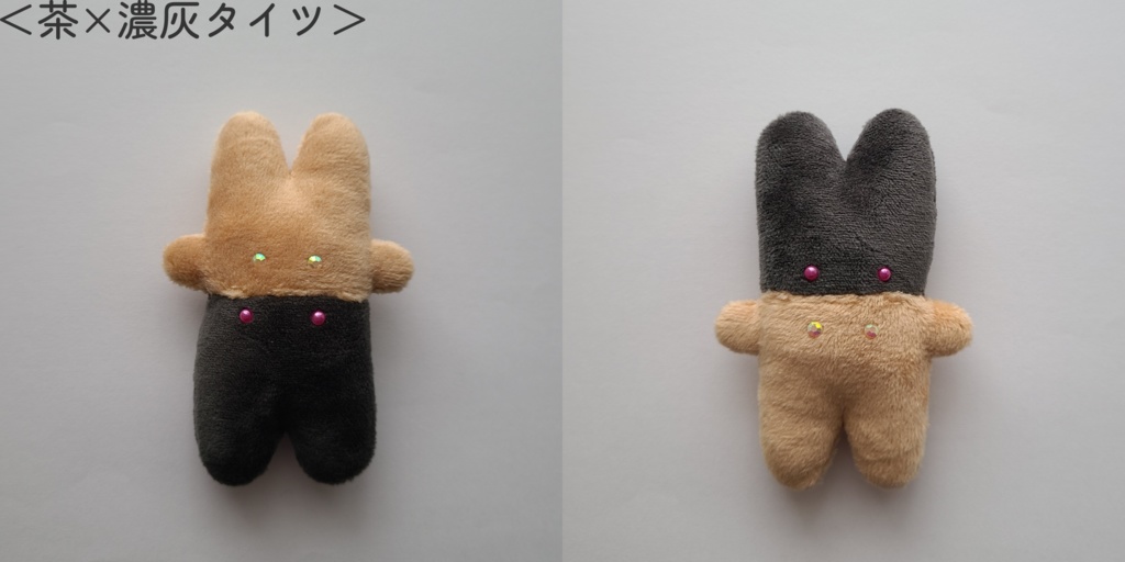 はいかぶぬい-うさぎ?-ベーシック