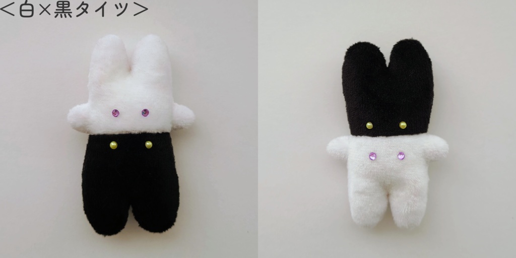 はいかぶぬい-うさぎ?-ベーシック