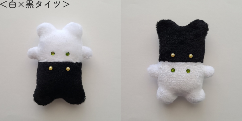 はいかぶぬい-くま?-ベーシック