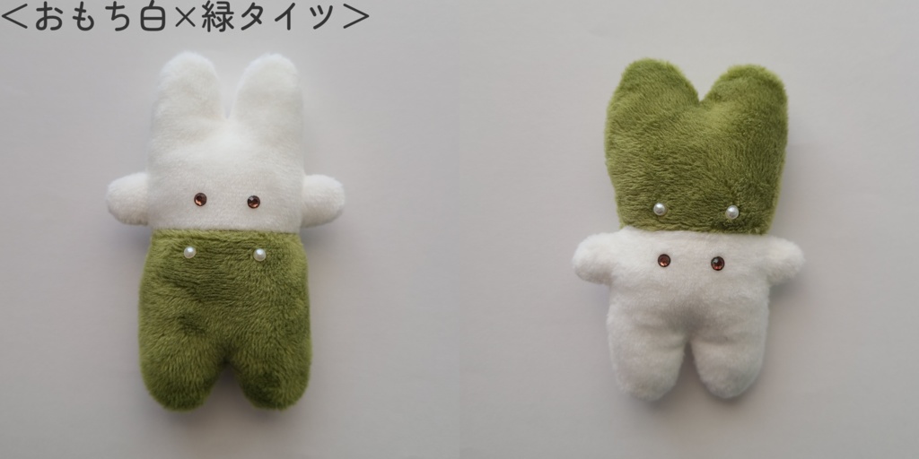 (復刻)はいかぶぬい-うさぎ?-スペシャル