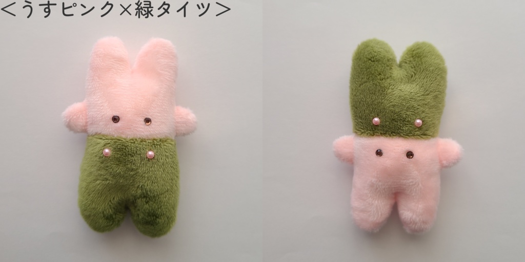 (復刻)はいかぶぬい-うさぎ?-スペシャル