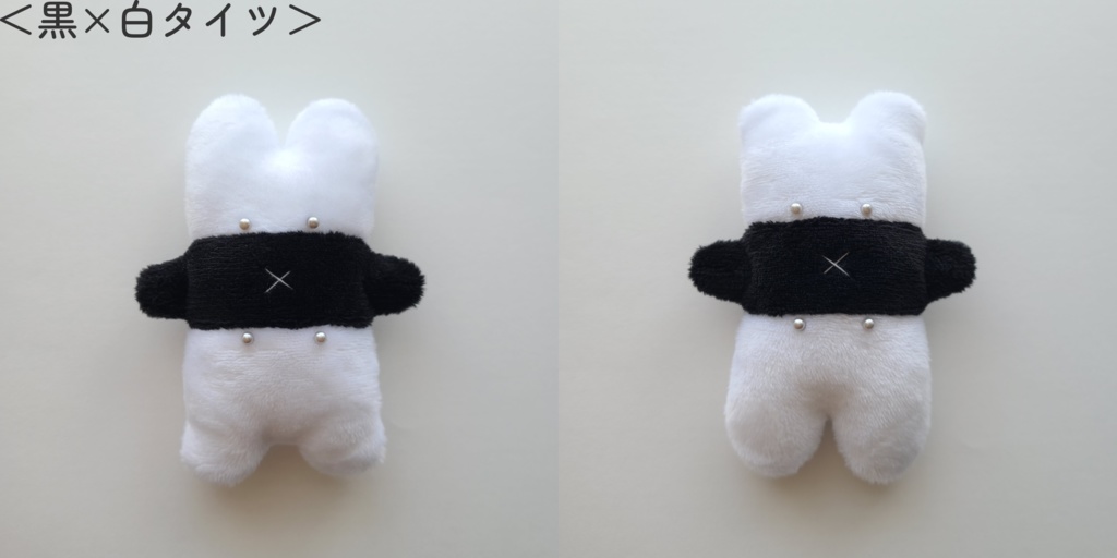 はきかぶぬい-ベーシック