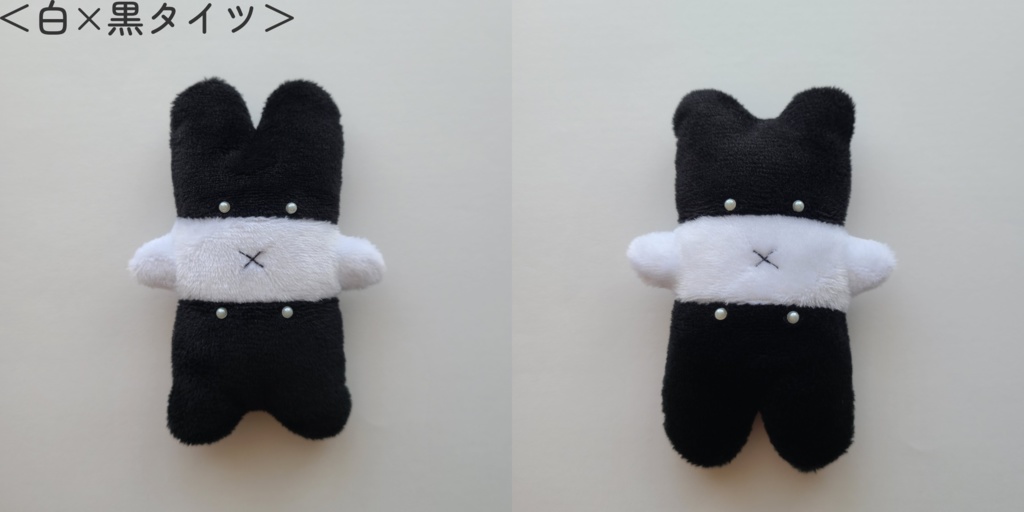 はきかぶぬい-ベーシック