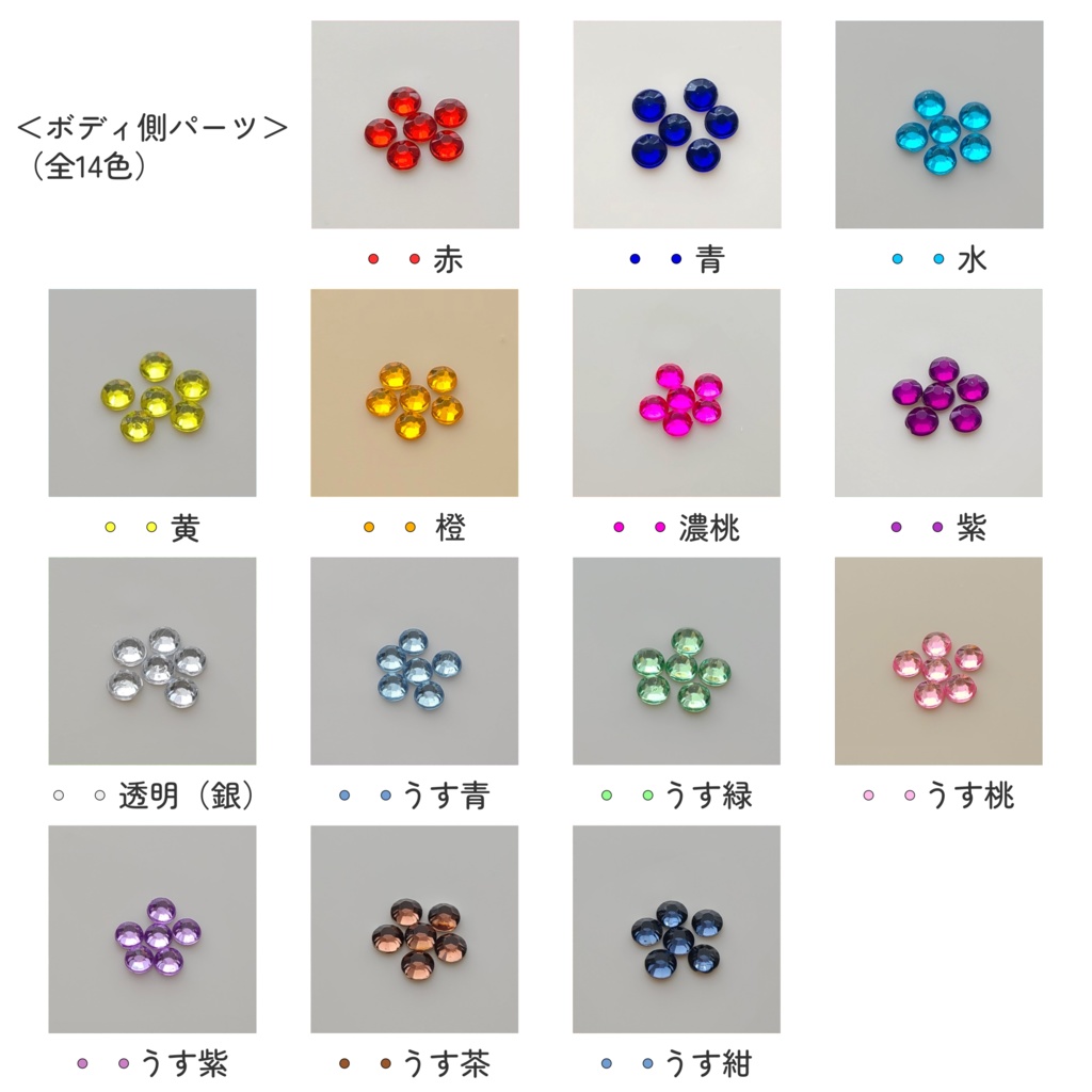 はいかぶぬい-うさぎ?-カスタム