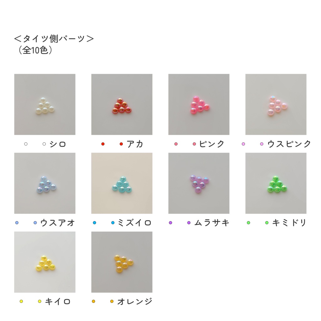 はいかぶぬい-うさぎ?-カスタム