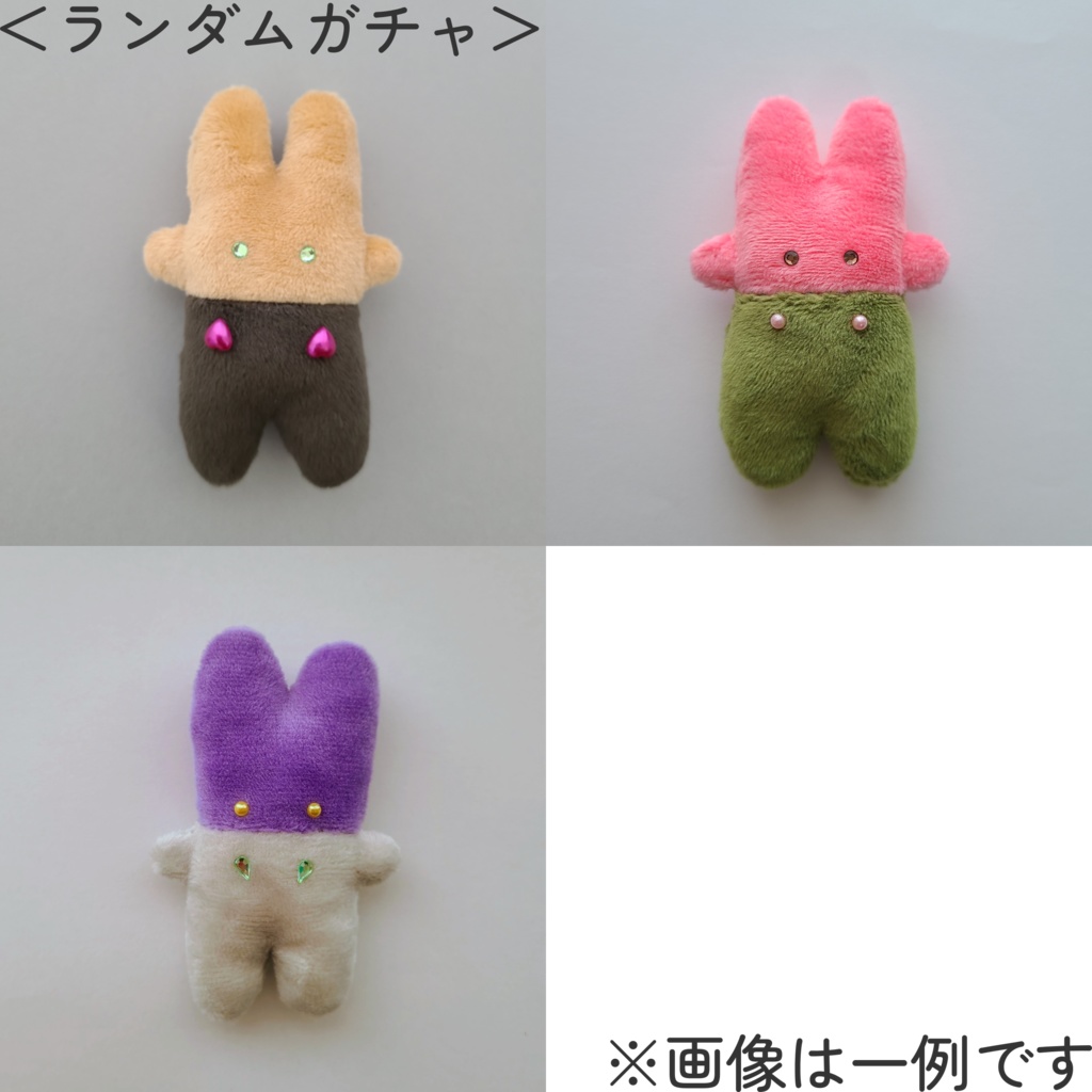 はいかぶぬい-うさぎ?-ランダムガチャ