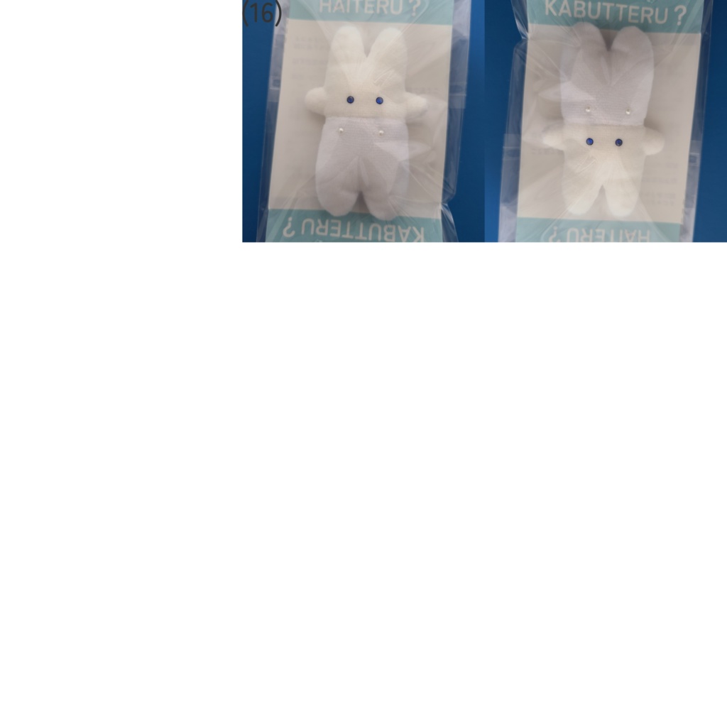 (アーカイブ2)はいかぶぬい過去ランダムガチャ一覧