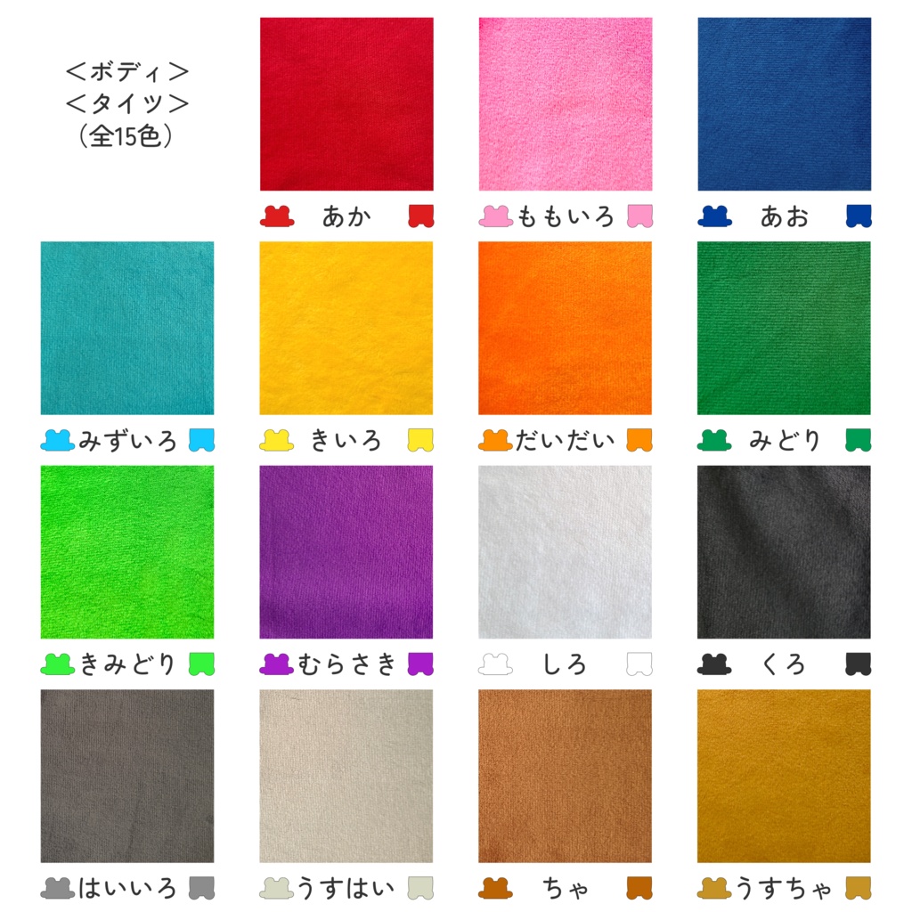 はいかぶぬい-くま?-カスタム