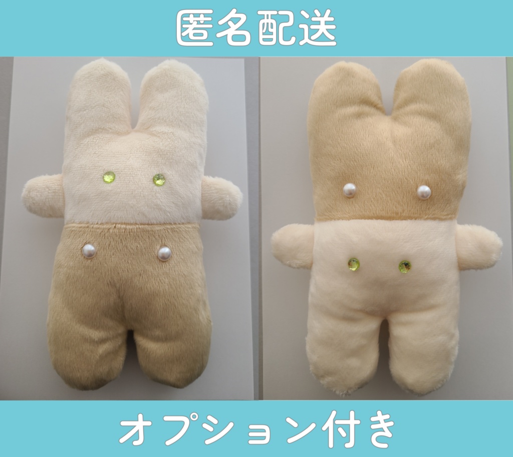 🆕でかでかはいかぶぬい(匿名配送オプション付)