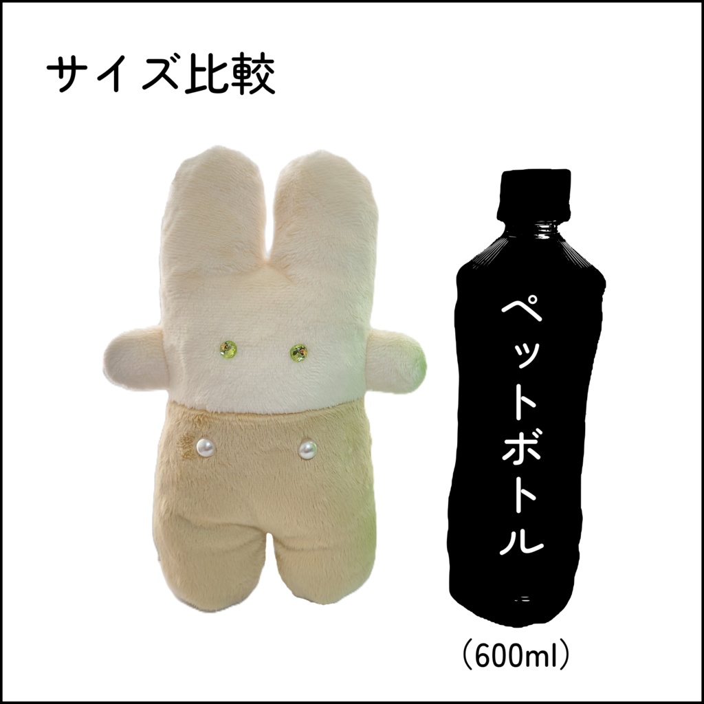 🆕でかでかはいかぶぬい