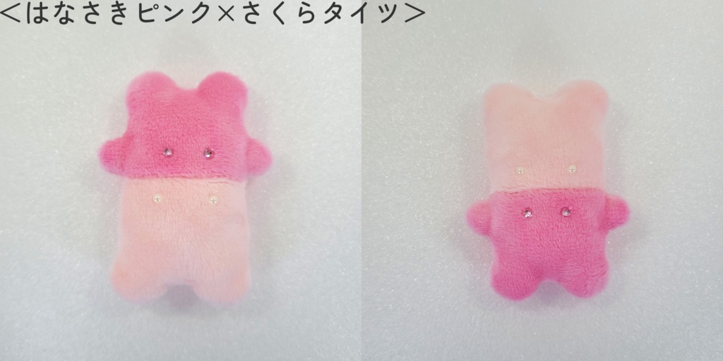 🆕はいかぶぬい-くま?-スペシャル