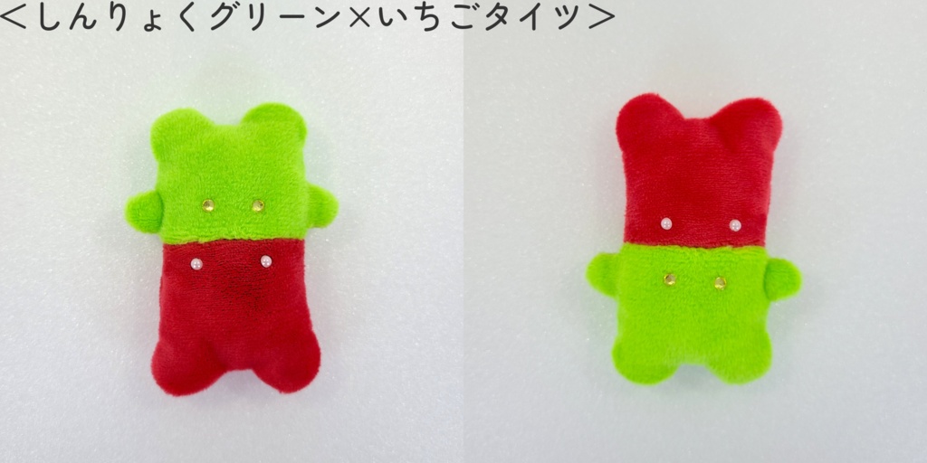 🆕はいかぶぬい-くま?-スペシャル