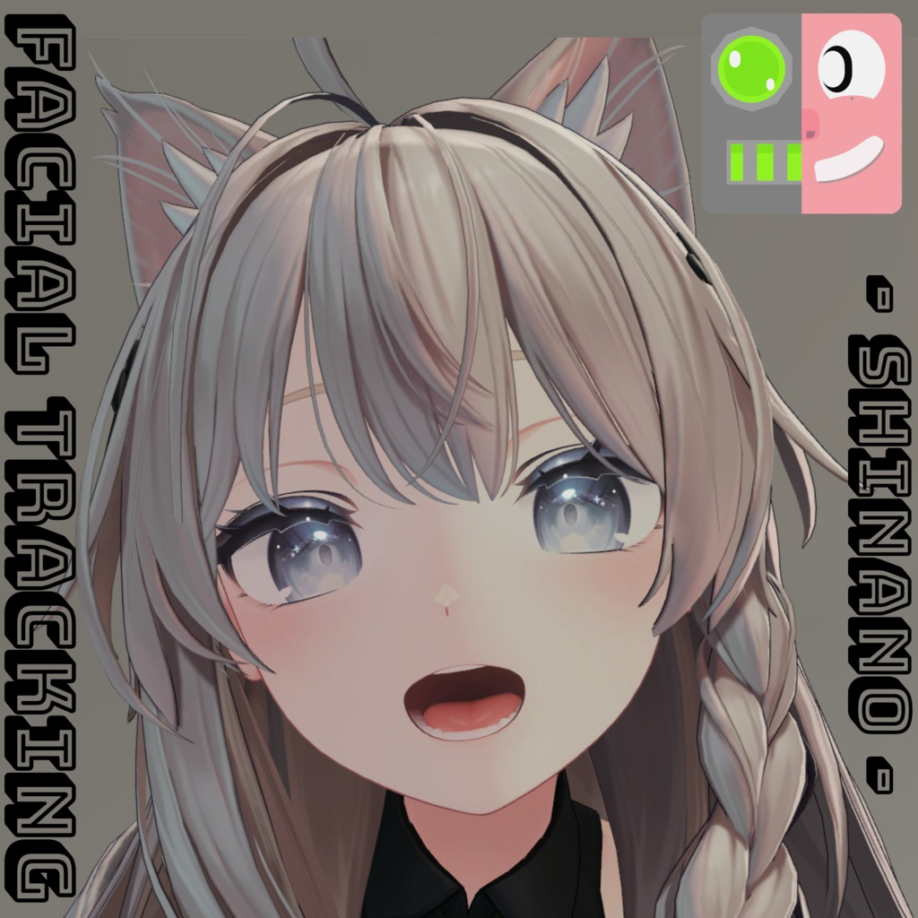 しなの -Shinano- Facial Tracking Add-on