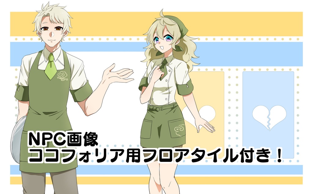 【CoCシナリオ】ず〜ぱに!