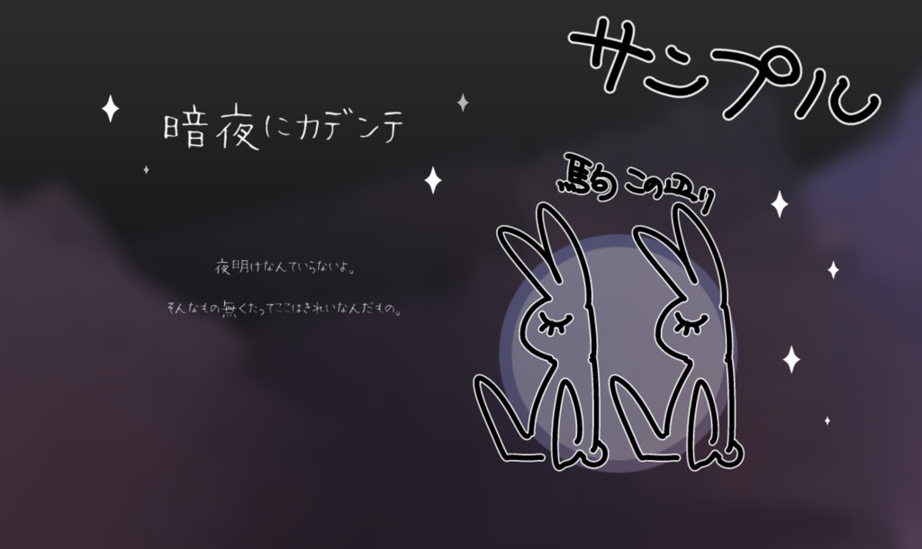 CoCシナリオ【暗夜にカデンテ】SPLL:E197086