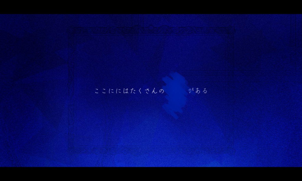 CoCシナリオ【ノンブルーモール】SPLL:E194672