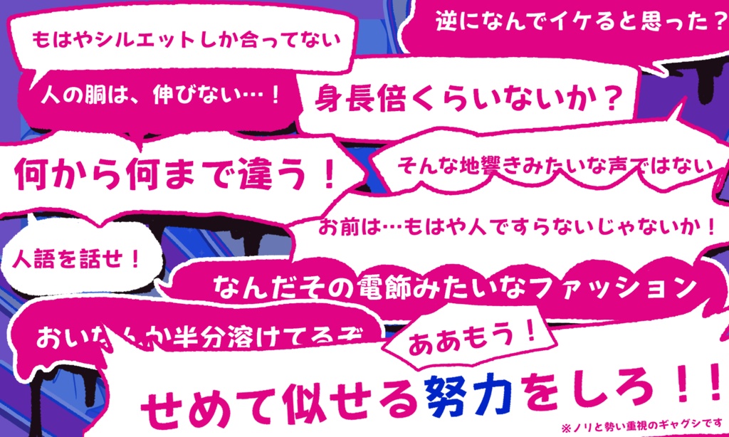 CoCシナリオ【れもんどろっぷす】 SPLL:E190399