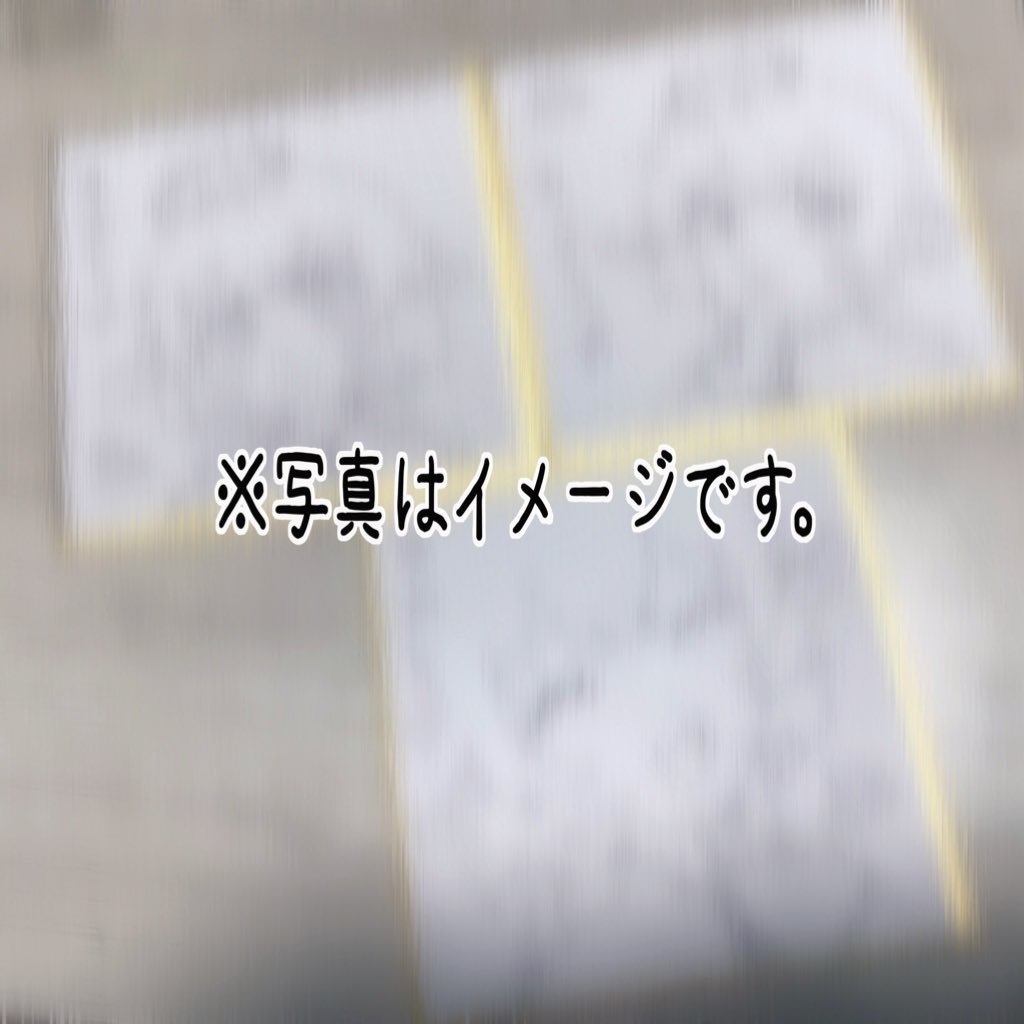 【匿名配送】グッズ全種4個セット(オマケあり)