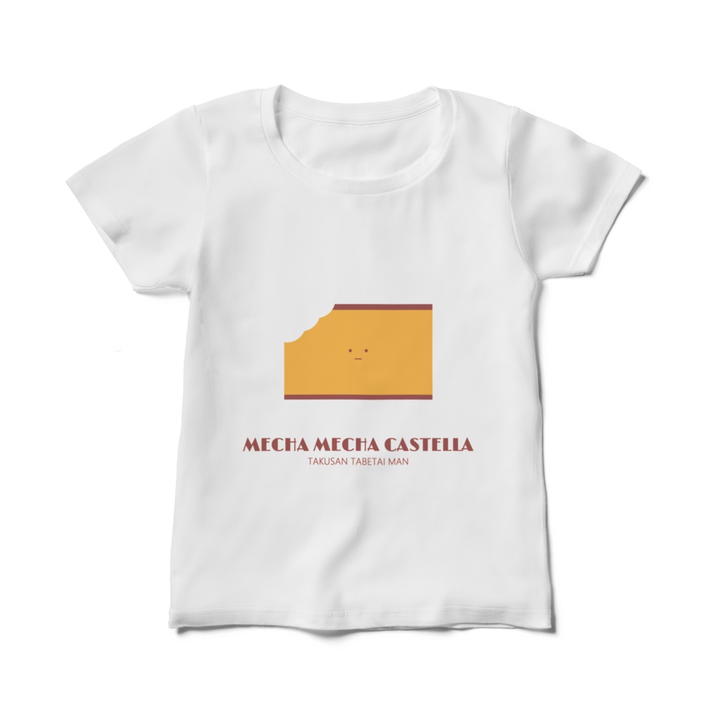 カステラ タベタイマン Tシャツ(レディース)
