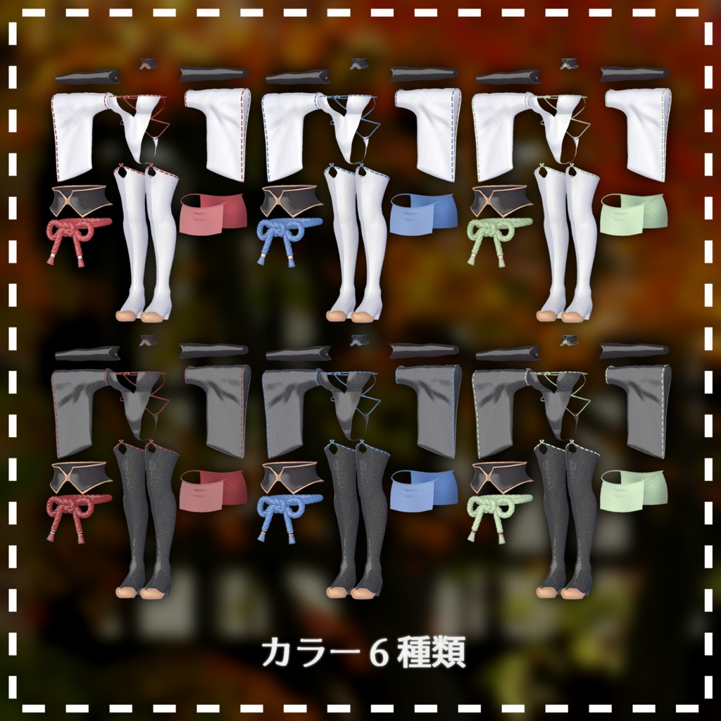 MikoMikoLeotard【4アバター対応】