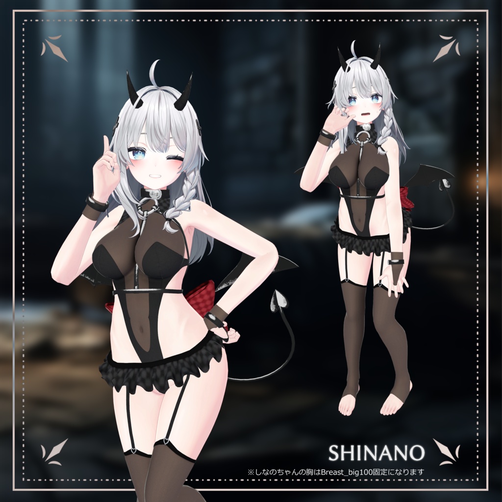 でびでび・とりっく!【5アバター対応】