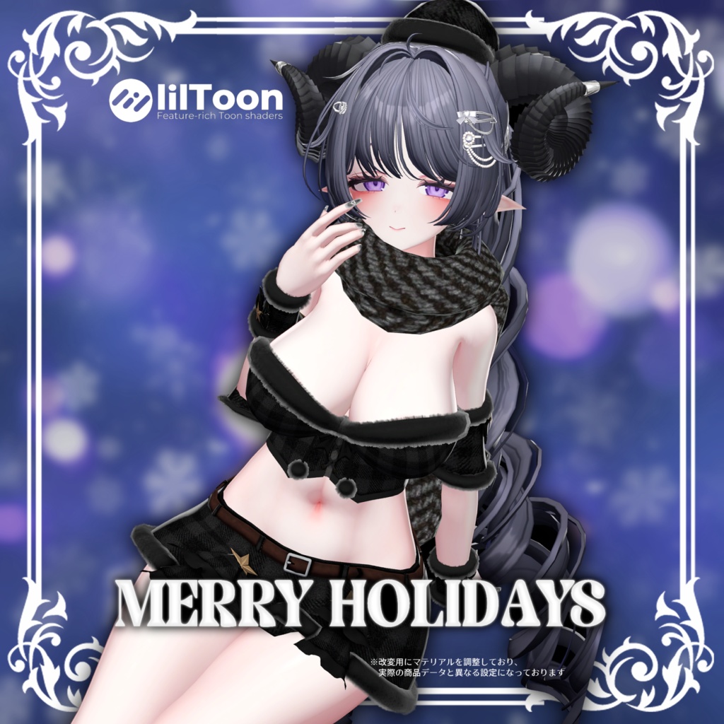 Merry Holidays【4アバター対応】