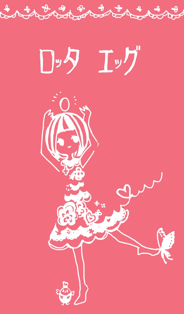 【ポップン】ロッタエッダ