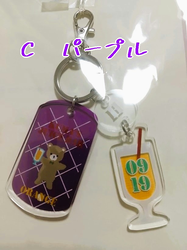 概念キーホルダー