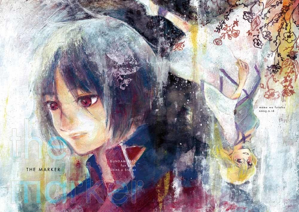 【種・シンステ】THE MARKER