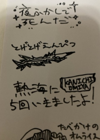 ふしぎシール