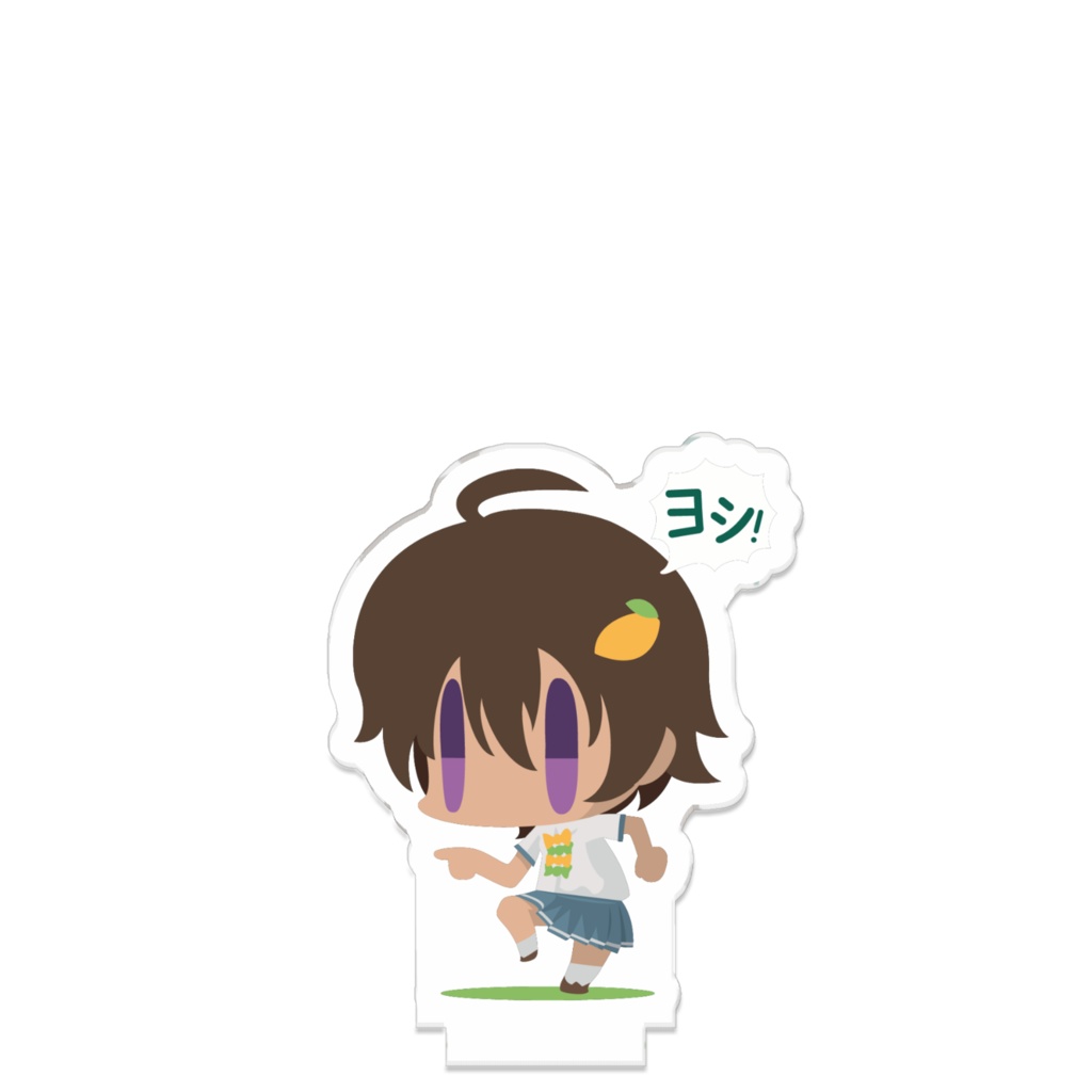 つながるアクスタ「焼塩檸檬」