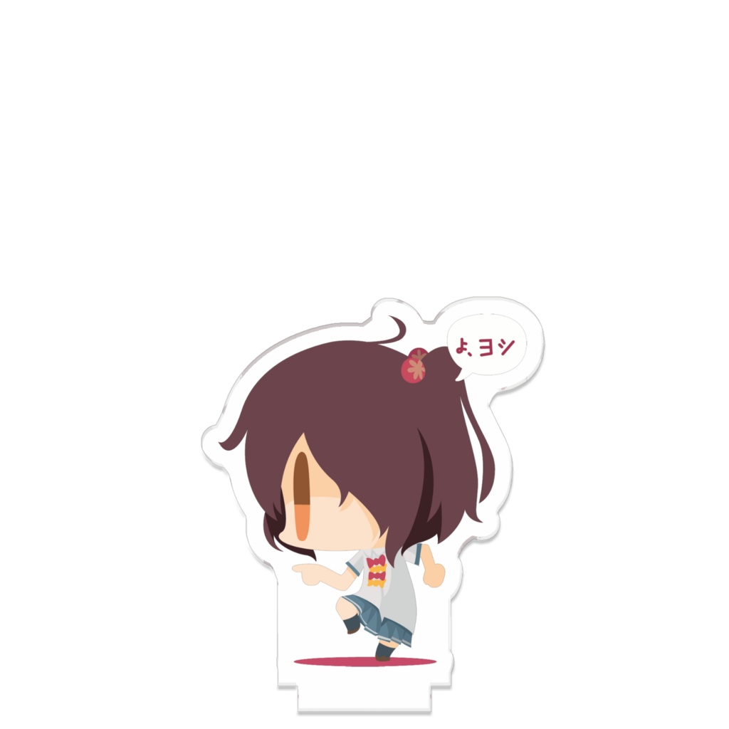 つながるアクスタ「小鞠知花」